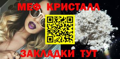 бутик Кандалакша