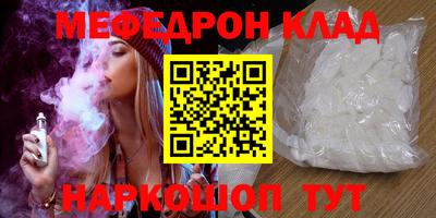 бутик Камышлов