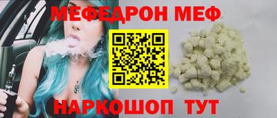 бутират Канаш
