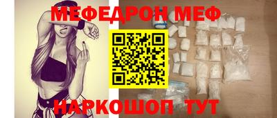 бутират Канаш