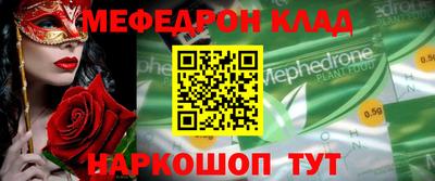 бутик Кандалакша