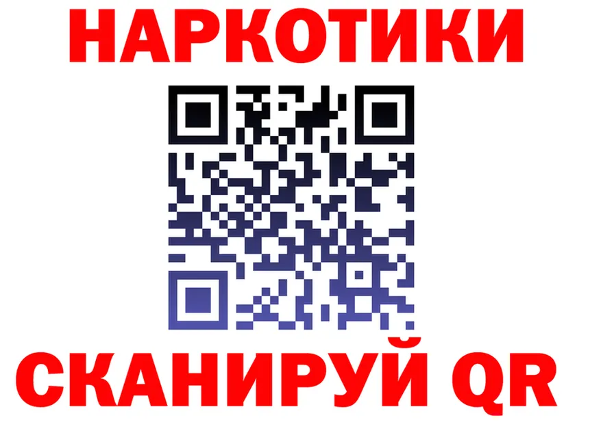 МЕФ мука рабочий сайт это гидра Клин