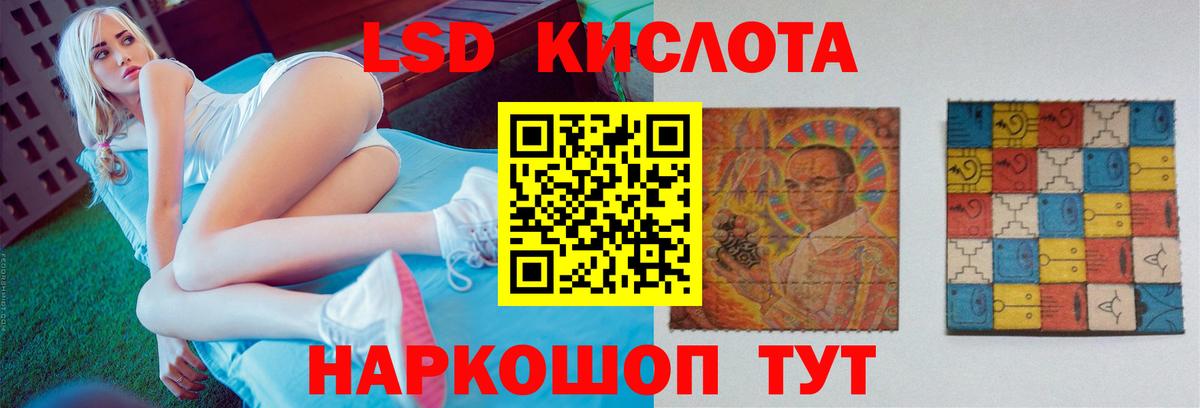 Клин  Лсд 25 экстази ecstasy  omg как зайти  Вход с VPN 