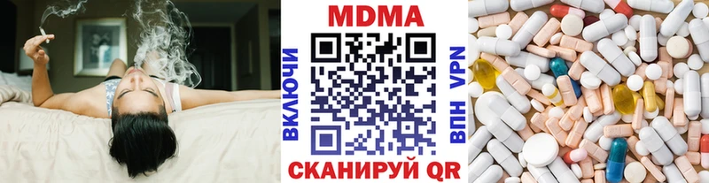 MDMA VHQ  Клин 