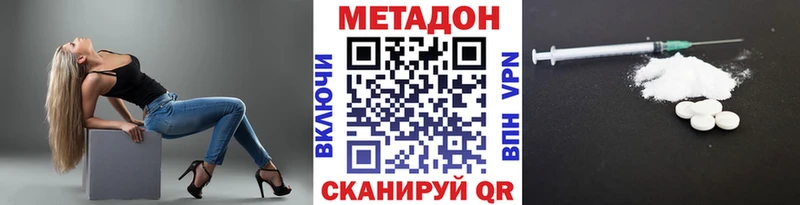 Метадон белоснежный дарнет шоп Клин