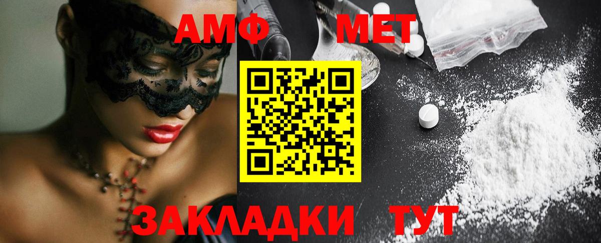 Клин  Метамфетамин кристалл  Вход с VPN  Метамфетамин  Метамфетамин кристалл 