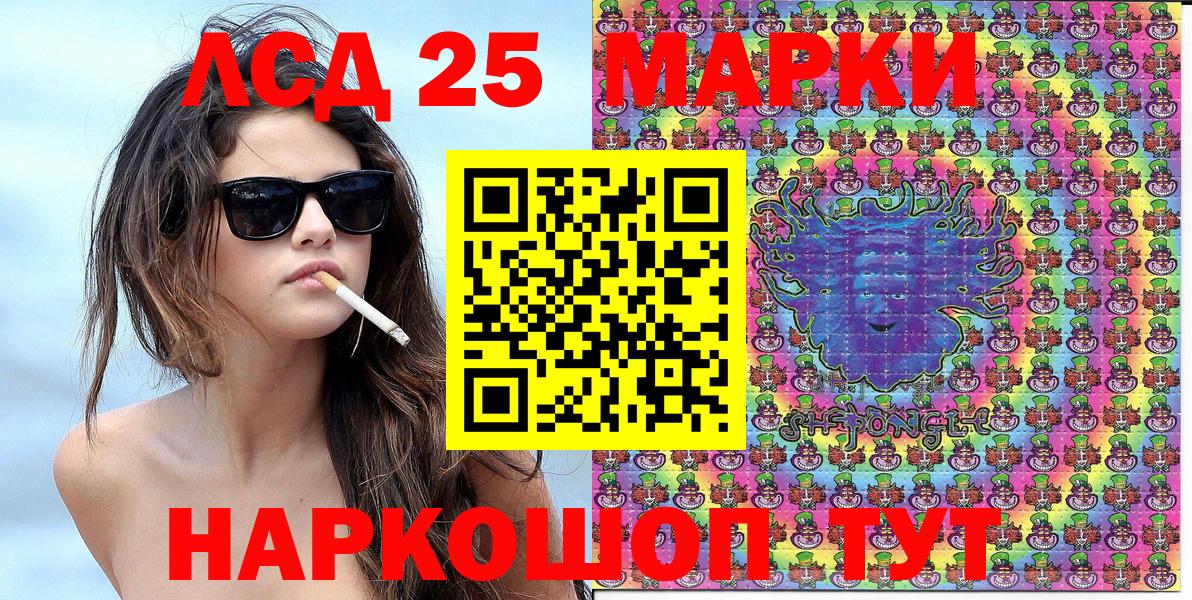 Марки N-bome 1,8мг  Наркотические марки  Клин  Вход с VPN 