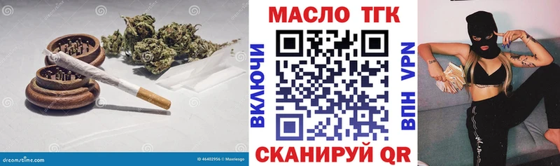ТГК вейп с тгк Клин