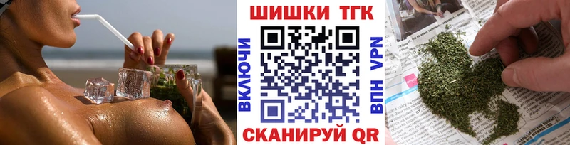 наркошоп  Клин  Конопля тримм 