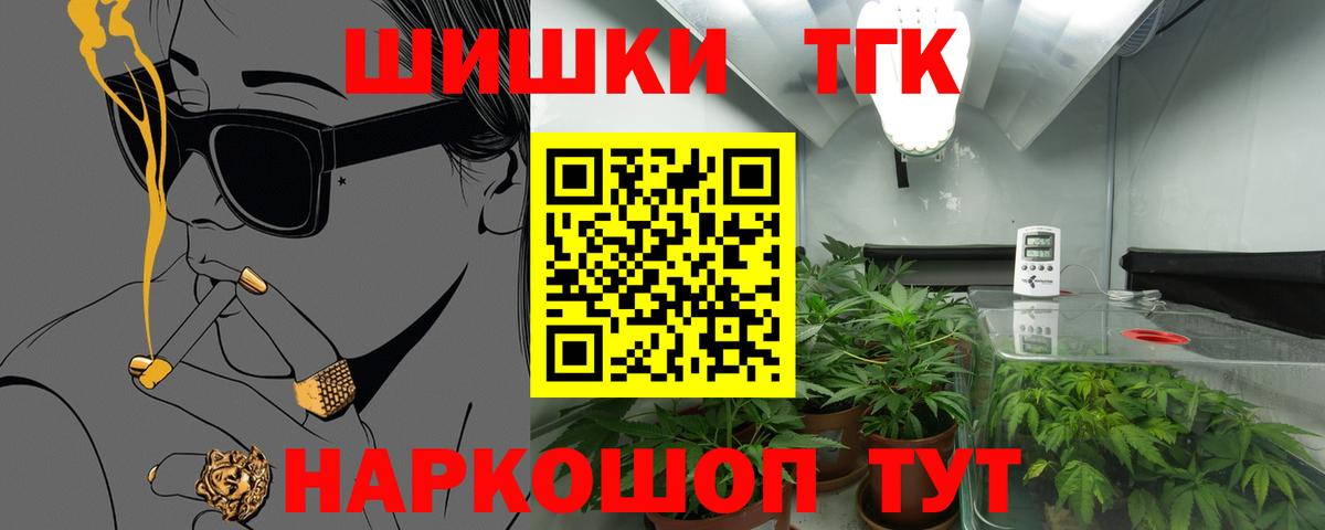 Клин  МАРИХУАНА White Widow  Бошки Шишки марихуана  Вход с VPN 